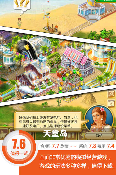 海边住宿海景房推荐测评,海岛海景房推荐