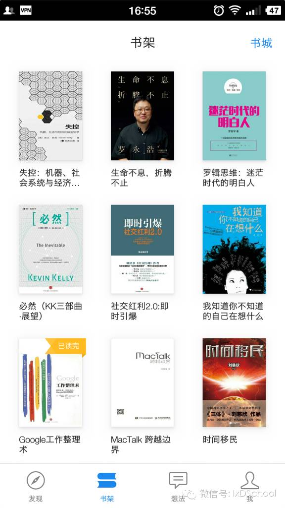 微信读书是app还是小程序,类似微信读书的app