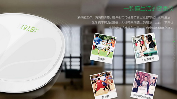 白狐工业设计,白狐工业设计公司