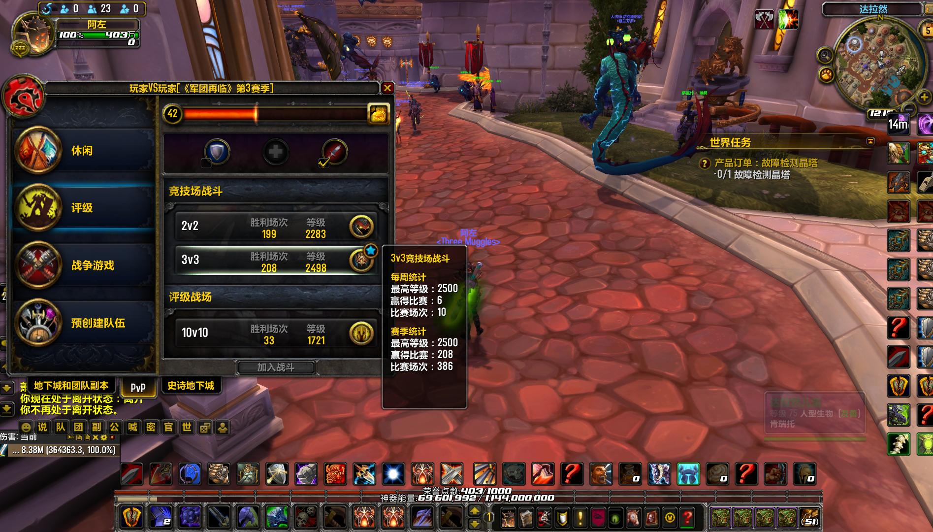 7.2第三赛季*器武**战经验：可更好的发挥个人上限