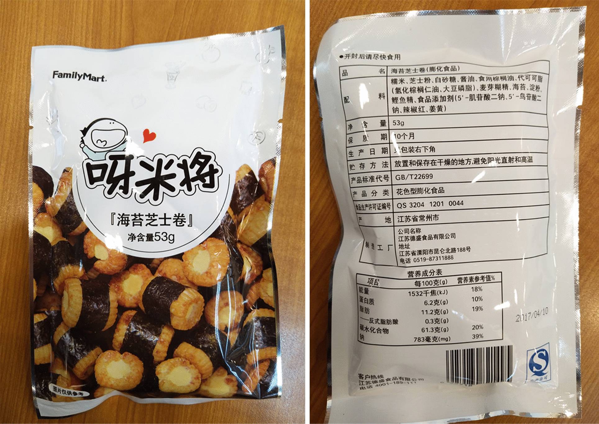 粉丝来信黑胶,粉丝来信视频