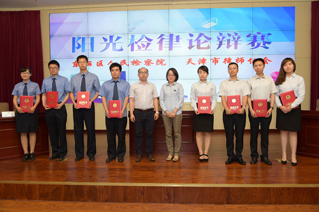 阳光辩论赛,阳光司法鉴定