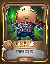 我叫mt地中海橙卡评测,我叫mt地中海值得培养吗