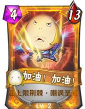 我叫mt地中海橙卡评测,我叫mt地中海值得培养吗