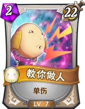 我叫mt地中海橙卡评测,我叫mt地中海值得培养吗