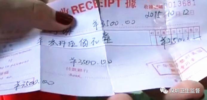 “我跟你说美女，打了这个保证瘦的！”结果……