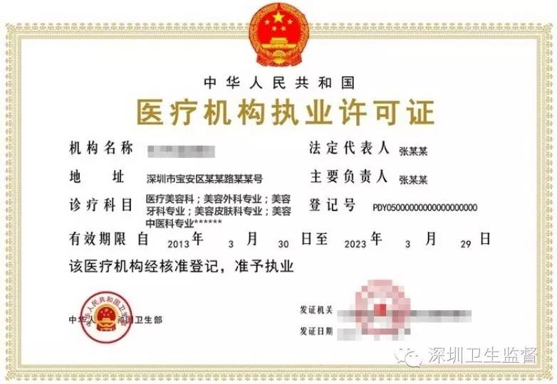 “我跟你说美女，打了这个保证瘦的！”结果……