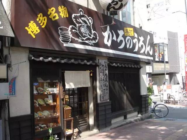 福冈是在福岛吗,福冈有哪些特色