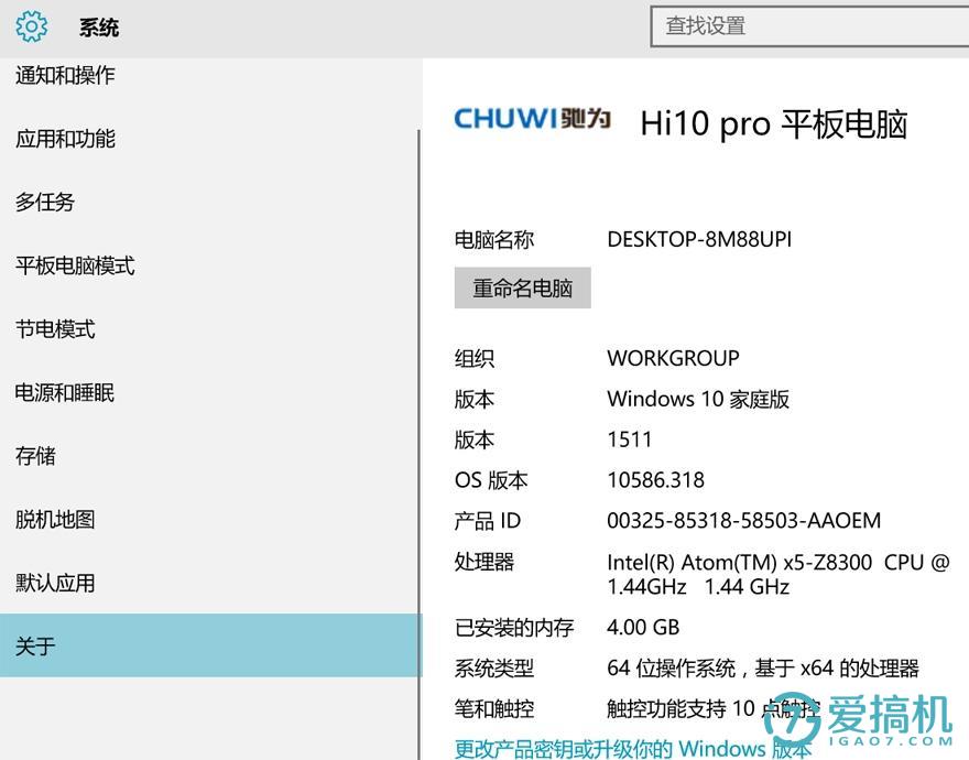驰为hi10pro升级,remixos支持的手机