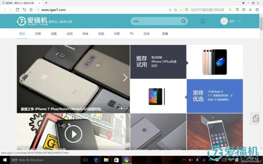 驰为hi10pro升级,remixos支持的手机