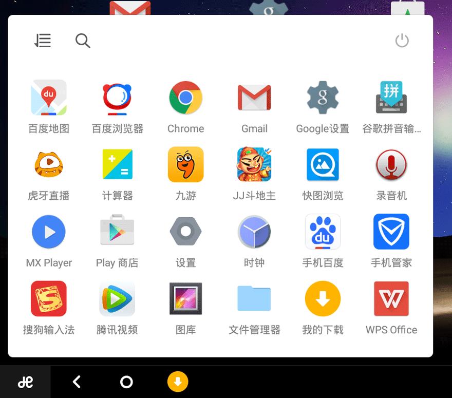 驰为hi10pro升级,remixos支持的手机