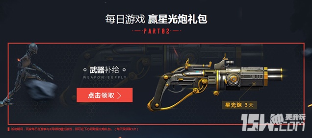 逆战欢乐塔防怎么捡4个箱子,逆战欢乐塔防星落农场爆率