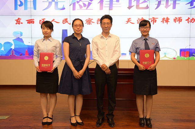 阳光辩论赛,阳光司法鉴定