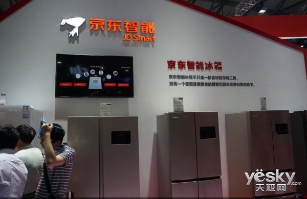京东最强智能冰箱,京东智能冰箱新消息