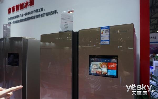 京东最强智能冰箱,京东智能冰箱新消息
