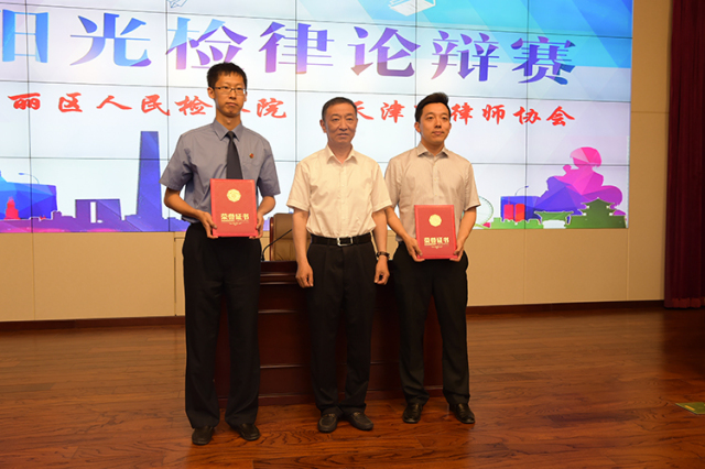 阳光辩论赛,阳光司法鉴定