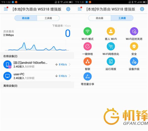 华为无线路由器家用穿墙王ws318,华为ws318n增强版价格