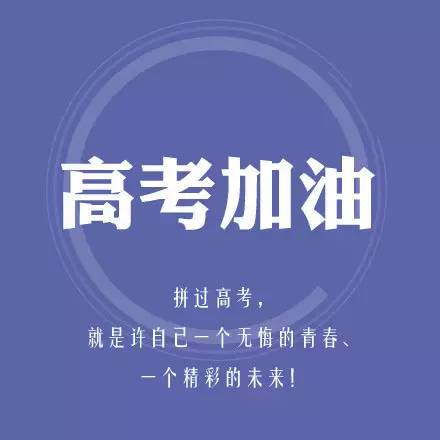 2017高考作文题目10大预测,2017年全国高考作文题目