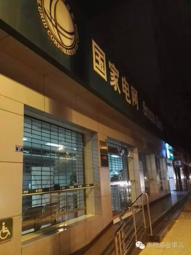 天府通办水电气缴费怎么操作,天府新区燃气缴费