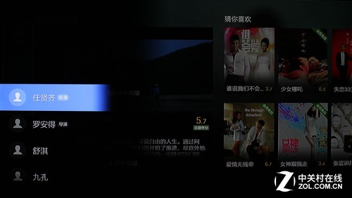 打开你的客厅潘多拉！天猫魔盒3Pro首测