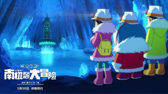 哆啦a梦南极大冒险1,哆啦a梦南极冒险完整版中文
