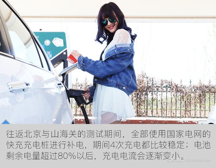 17款吉利帝豪ev300实测,新帝豪ev300怎么样