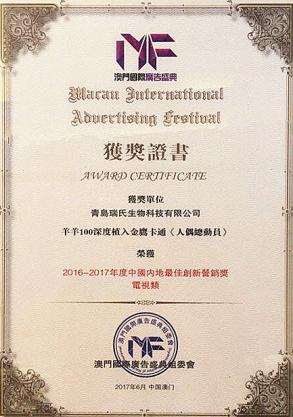 羊羊100羊奶效果怎么样,羊羊100谱力纳卖点