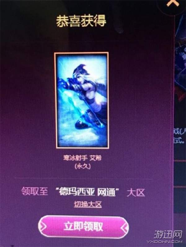 lol提莫大魔王抽奖,提莫皮肤大魔王