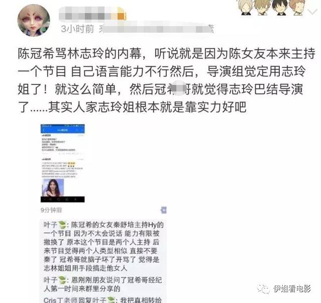 林志玲说退圈吗,林志玲说站起来视频