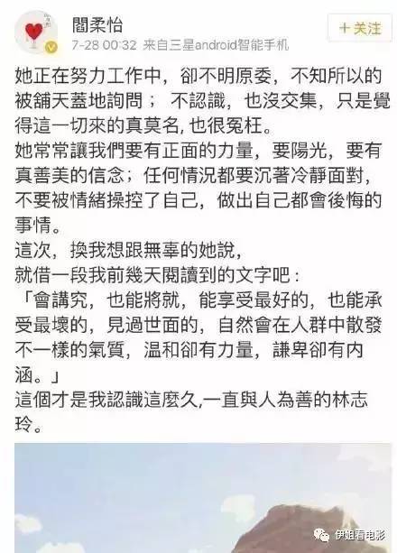 林志玲说退圈吗,林志玲说站起来视频