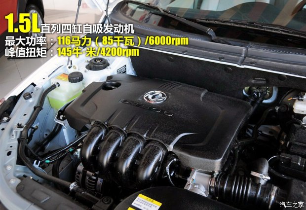 东风风神s30现在可以卖多少钱,东风风神s30现在多少钱