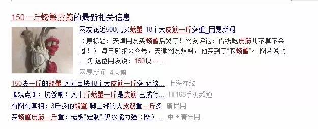 What？！4斤螃蟹里1斤皮筋？！其实咱青岛这6家“正经”蟹店值得一去！