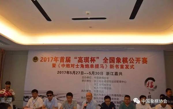 高琪杯首日冷门迭爆名将纷纷落马00后全胜领先