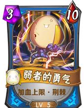 我叫mt地中海橙卡评测,我叫mt地中海值得培养吗