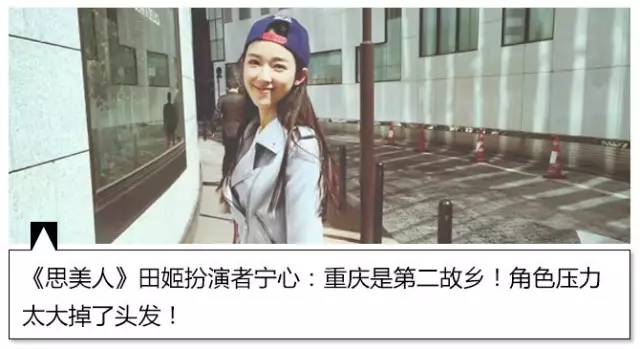 她是身高不到一米六的“丑小鸭”，靠才华和品位玩转时尚圈