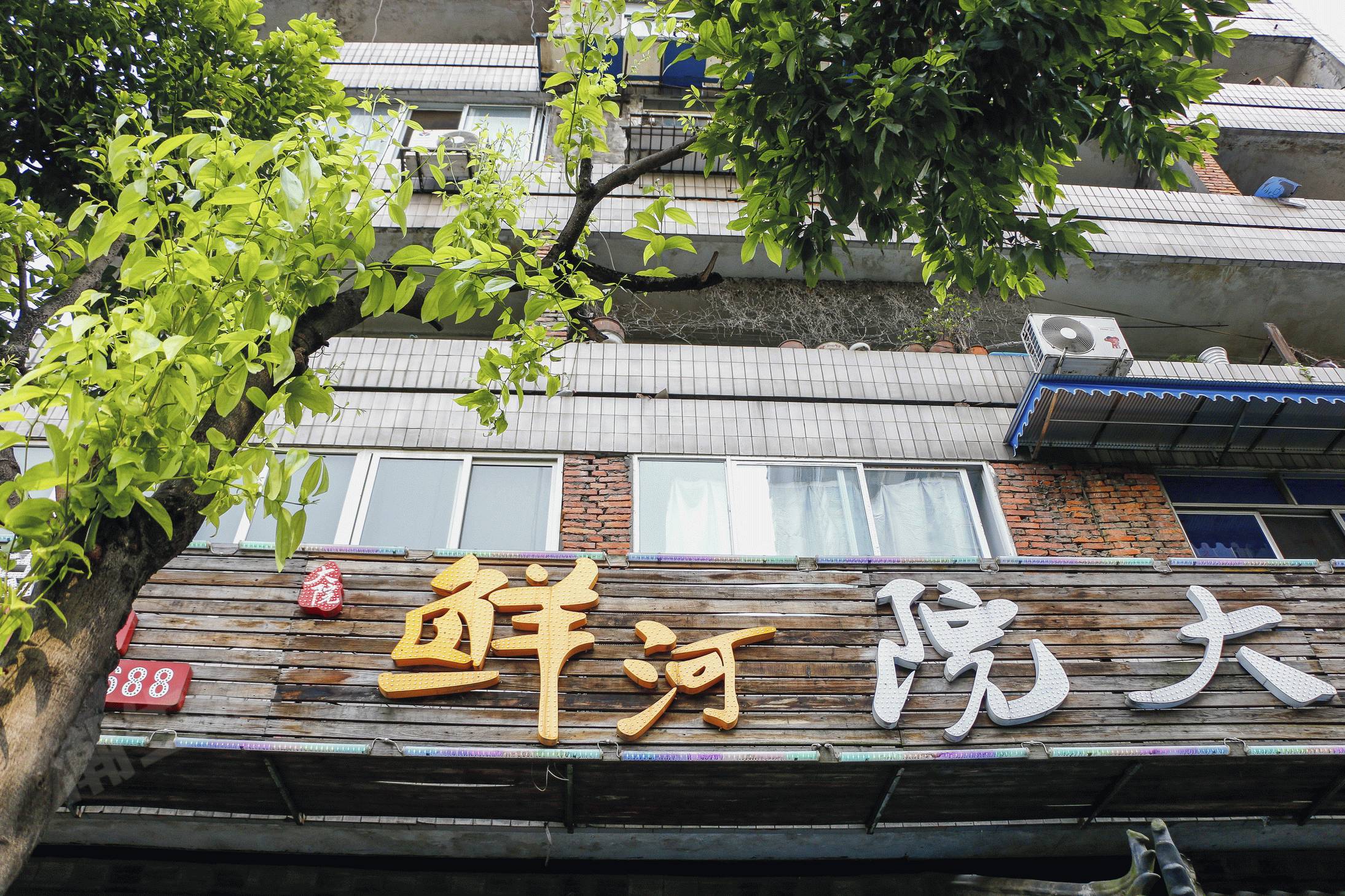 闈欒哀灏忛櫌涓村畨,闈欒哀灏忛櫌鏄嗘槑