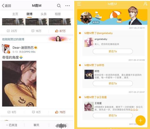热巴与鹿晗在奔跑吧兄弟上的互动,热巴鹿晗跑男互动