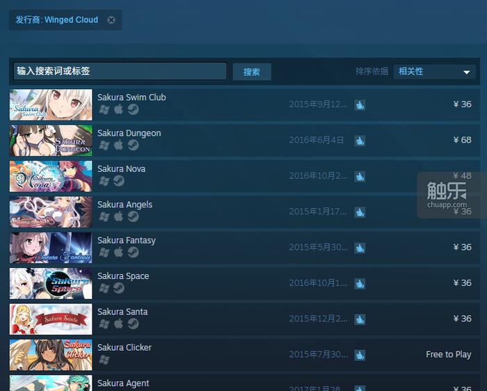 遭遇Steam退款风波的“日呆黄油”背后,有一家来自成都的换皮手游公司
