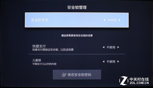 打开你的客厅潘多拉！天猫魔盒3Pro首测