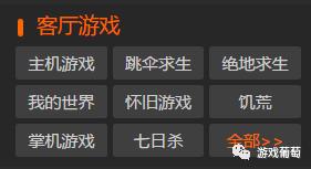 连续两部爆款,总计营收超7亿元,“大逃杀”类游戏为什么这么火?