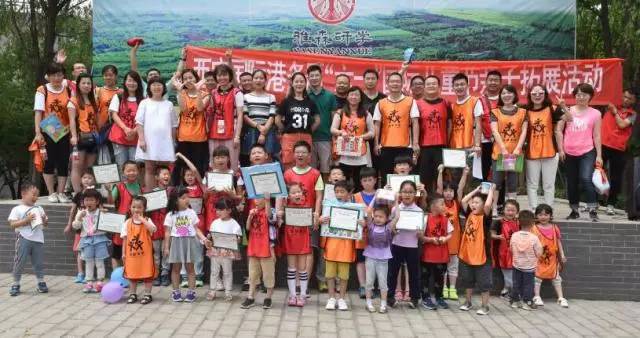 六一到了小孩子们都去哪玩了,六一到小朋友们齐欢笑