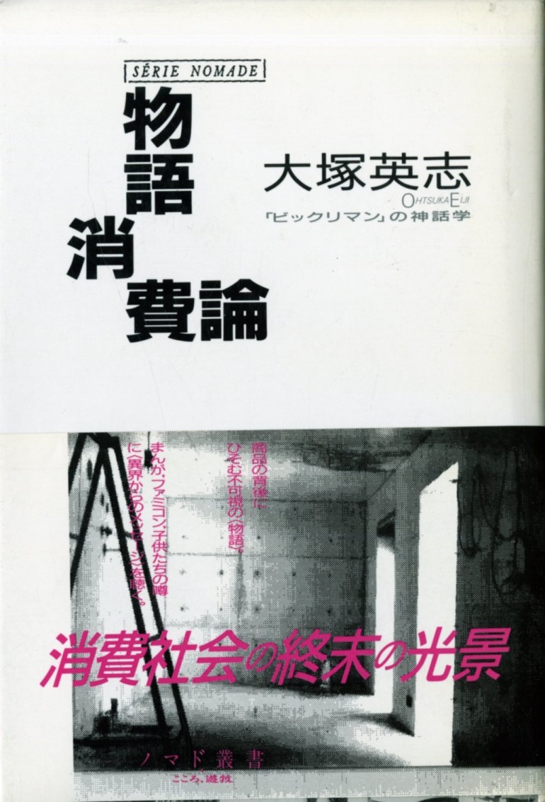 免费玩家投入“身体劳动”生产数字,付费玩家用金钱购买数字