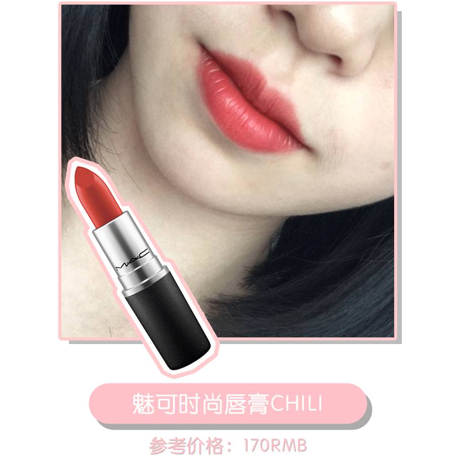大牌口红怎样买最便宜又好看,大牌口红第一支怎么选大学生