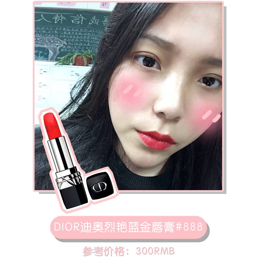 大牌口红怎样买最便宜又好看,大牌口红第一支怎么选大学生