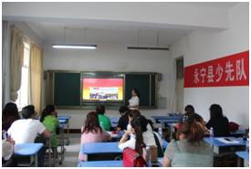 兴文县少先队说课,少先队活动说课准备