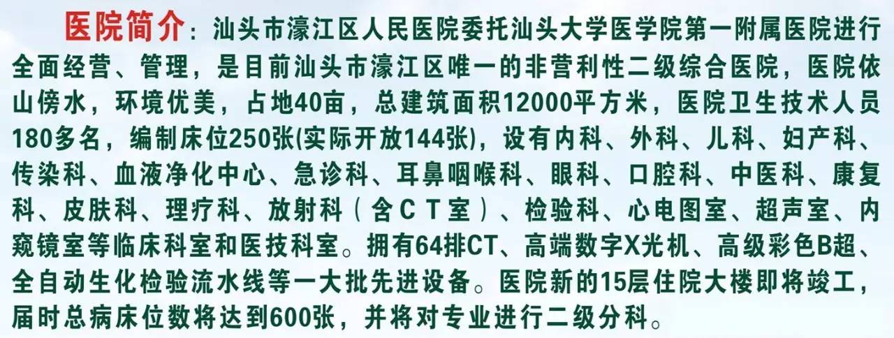 「培训班」惊呆了！这里的人竟然如此多娇~（学员展示436-460）