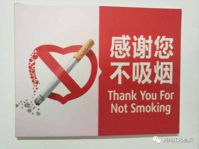 世界无烟日控烟作品,世界无烟日中国控烟