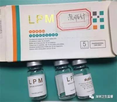 “我跟你说美女，打了这个保证瘦的！”结果……