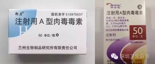 “我跟你说美女，打了这个保证瘦的！”结果……