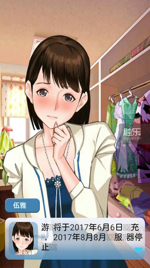 遭遇Steam退款风波的“日呆黄油”背后,有一家来自成都的换皮手游公司